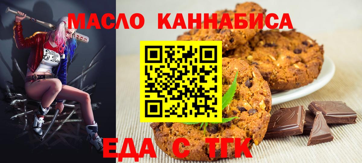 ГАШ  Меф МЯУ МЯУ  Минусинск  А ПВП СОЛЬ кристаллы  Вейп ТГК  Метамфетамин  Каннабис  Мефедрон кристаллы  КОКАИН  Вход с VPN 