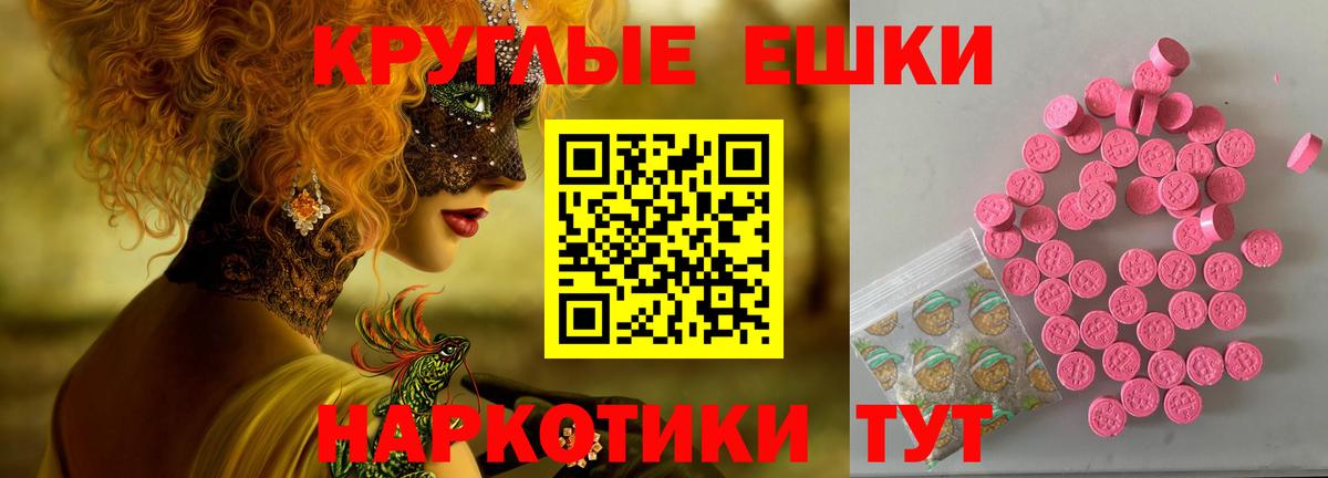 Ecstasy Punisher Минусинск