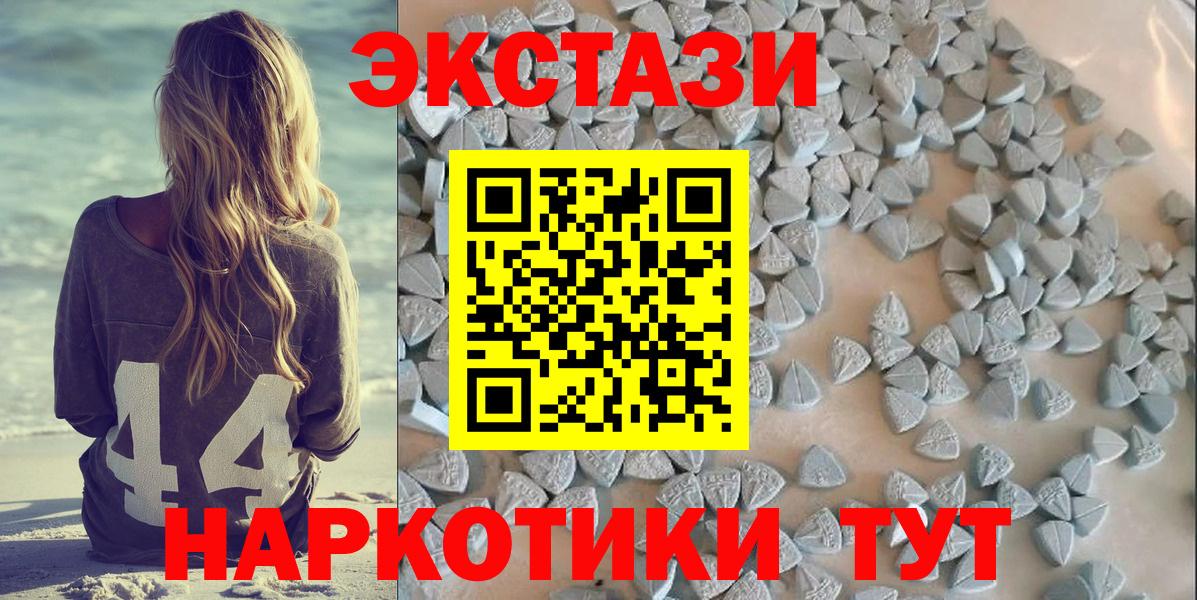 Ecstasy mix  Ecstasy Дубай  Вход с VPN  Экстази  Минусинск 