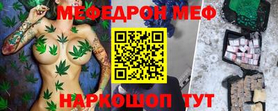 бутик Заводоуковск