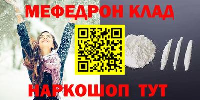бутик Заводоуковск