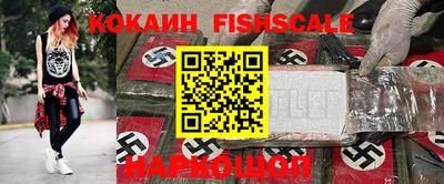 кокаин VHQ Заволжье