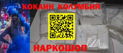 амфетамин Ипатово