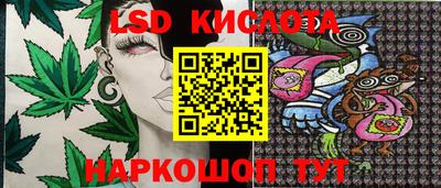 бутик Заводоуковск