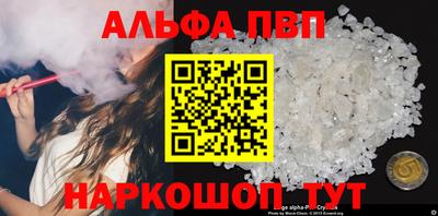 apvp Ирбит