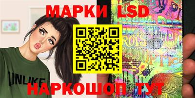 бутик Заводоуковск