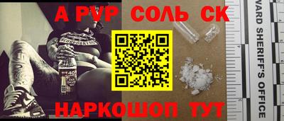кокаин VHQ Заволжье