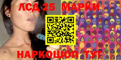 бутик Заводоуковск