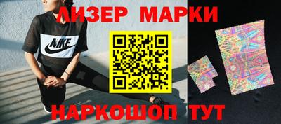 бутик Заводоуковск