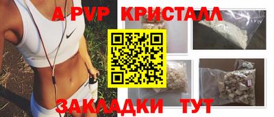 амфетамин Ипатово