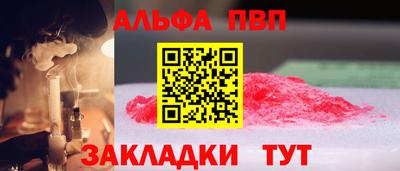 тгк Изобильный