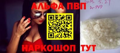 бутик Заводоуковск