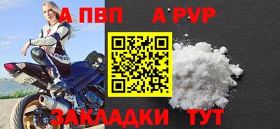 бутик Заводоуковск