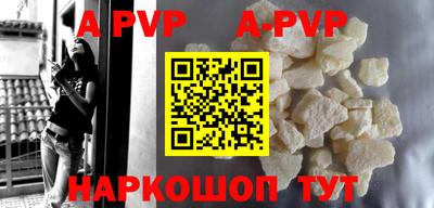 кокаин VHQ Заволжье