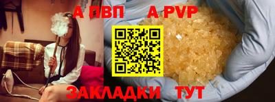 кокаин VHQ Заволжье