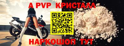 ECSTASY Жуковский