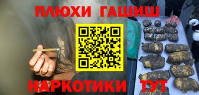 кокаин VHQ Заволжье