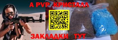 apvp Ирбит