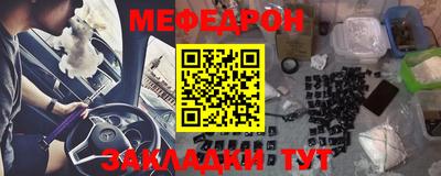 амфетамин Ипатово