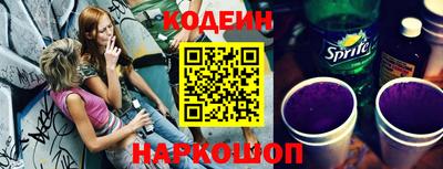амфетамин Ипатово