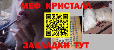 бутик Заводоуковск