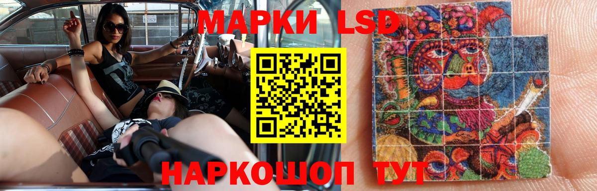 ЛСД экстази ecstasy  LSD-25 экстази ecstasy  Минусинск  МЕГА ТОР  Вход с VPN 