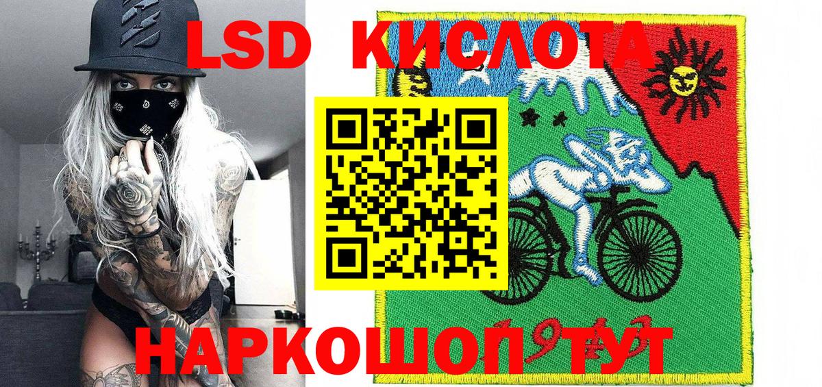 ГАШ Минусинск
