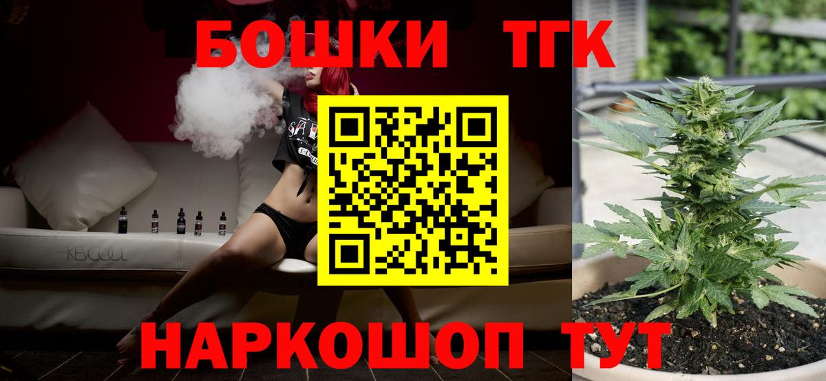 Минусинск  Каннабис Bruce Banner  Бошки Шишки марихуана  МАРИХУАНА SATIVA & INDICA  Вход с VPN 