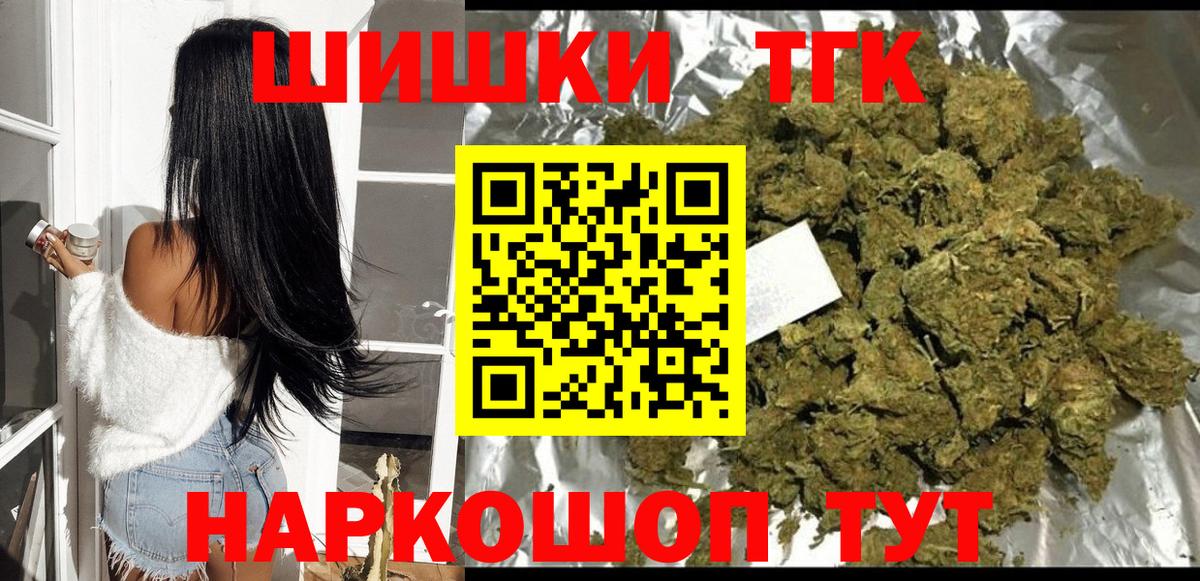 Бошки марихуана White Widow Минусинск